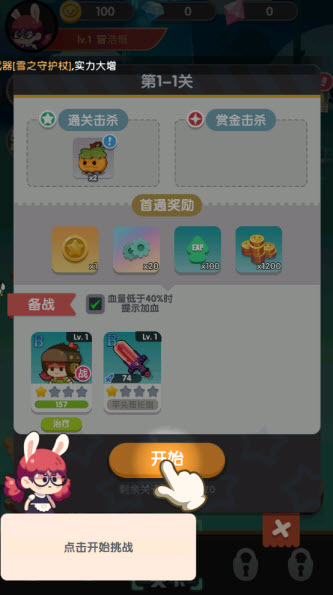 巨像文明最新版