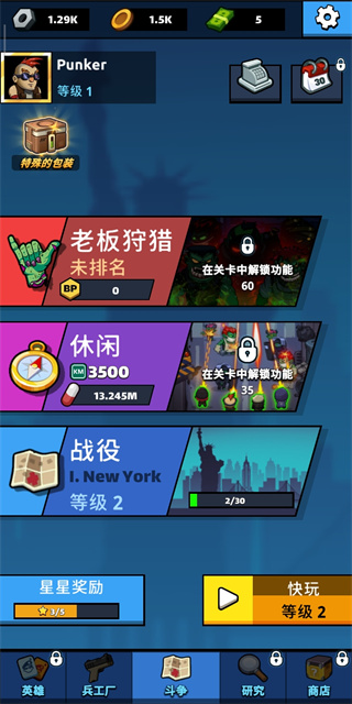 僵尸空闲防御中文版