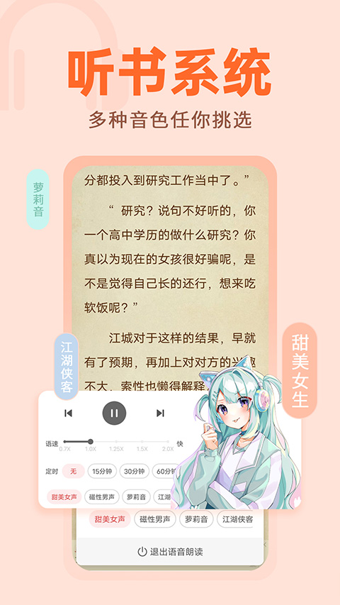 番薯小说在线阅读