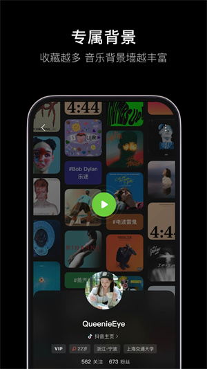 汽水音乐下载