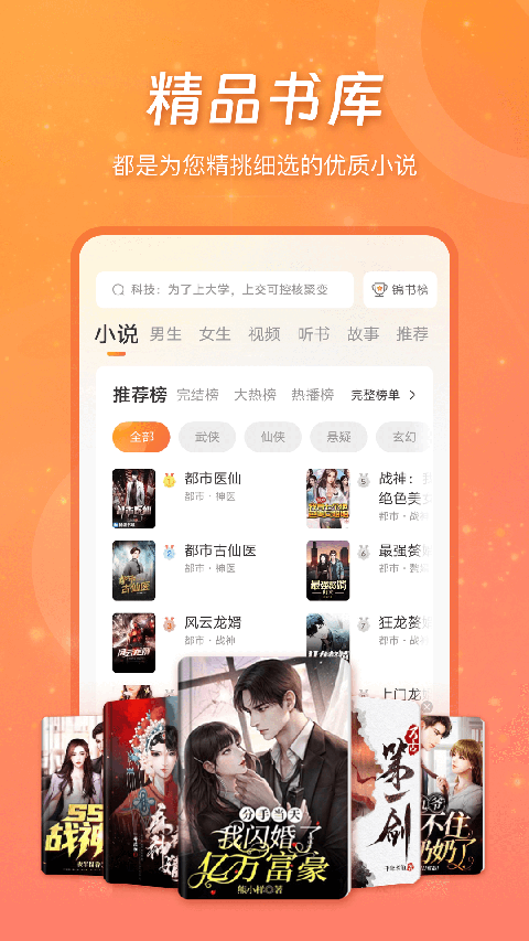 锦书
