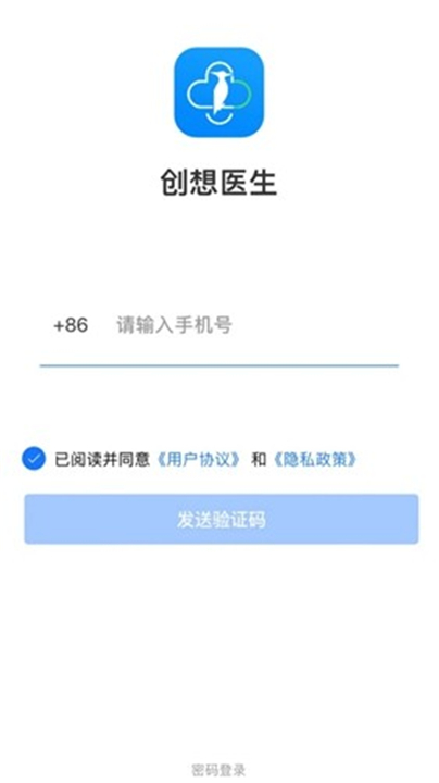 创想医生