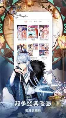 樱桃漫画免费阅读版