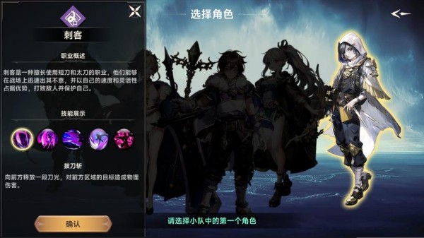 遗迹旅人
