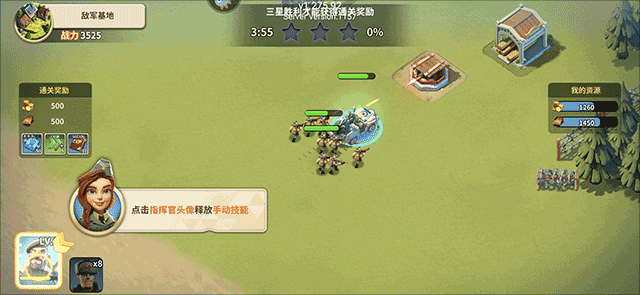 我的战阵
