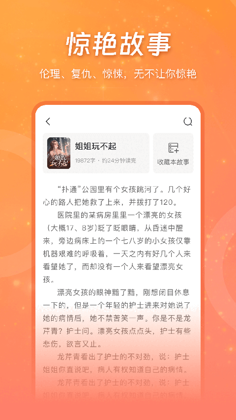 锦书