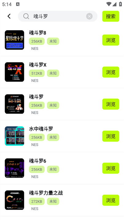 飞鸟模拟器