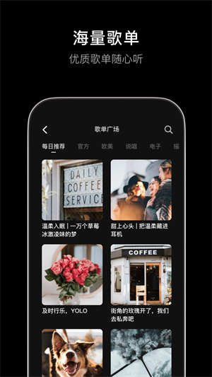 汽水音乐下载