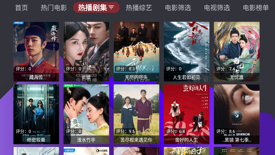 家乐影视