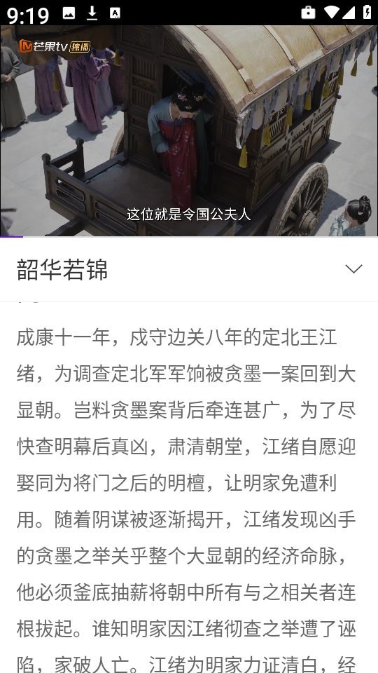 汀兰视频
