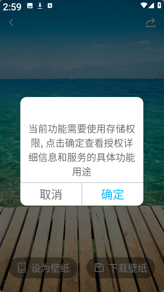 星狐壁纸