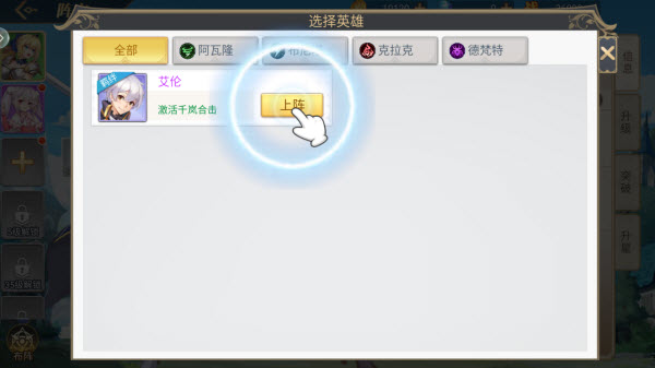 暴走兵团