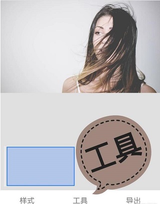 Snapseed手机修图软件安卓版如何将两张图拼在一起1