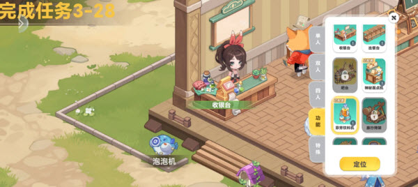 气泡星球