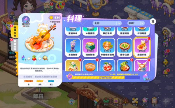 气泡星球