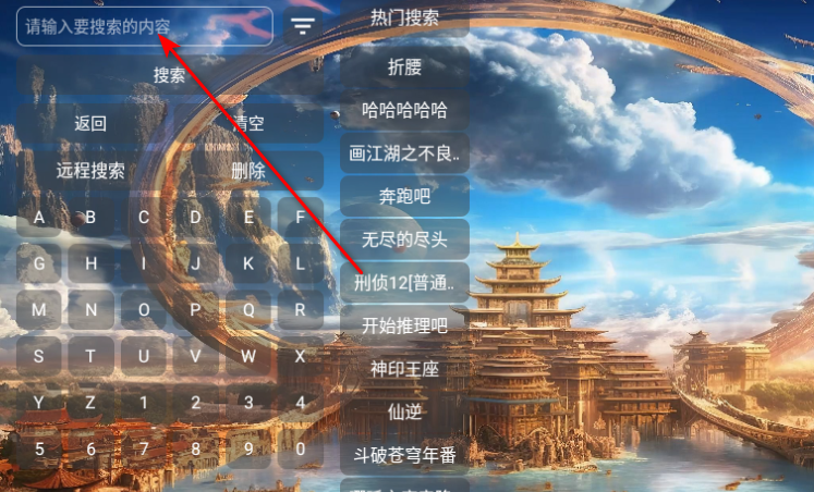 80后影视