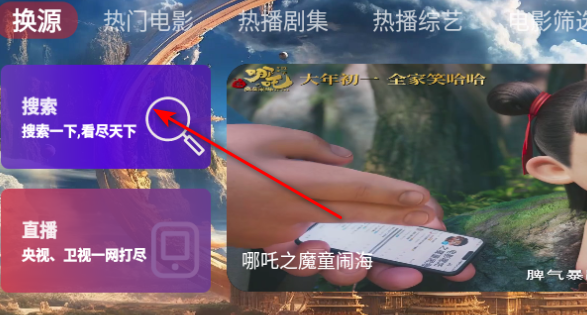 80后影视