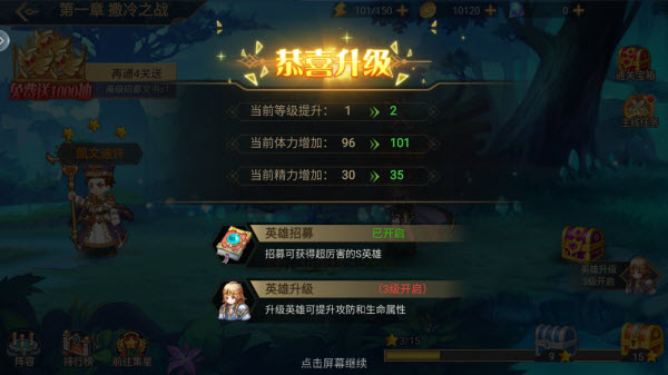 暴走兵团
