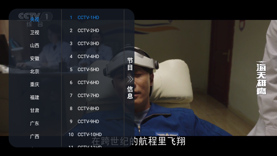 昭昭TV