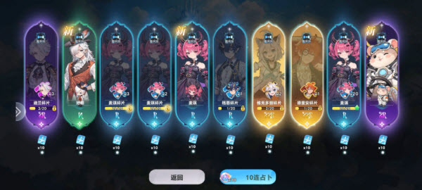 气泡星球