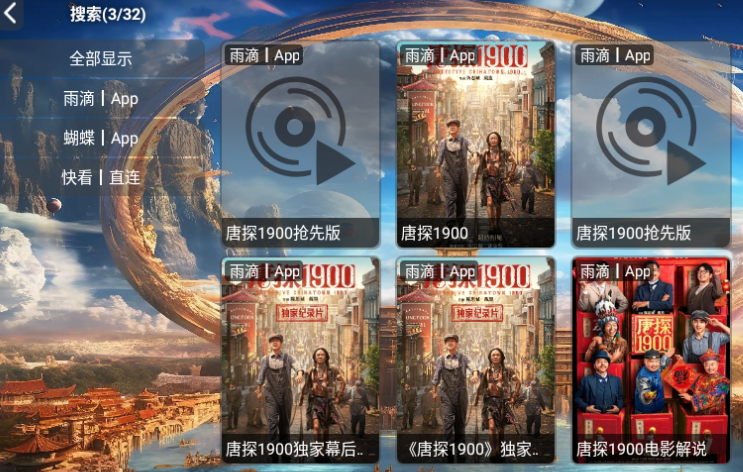80后影视