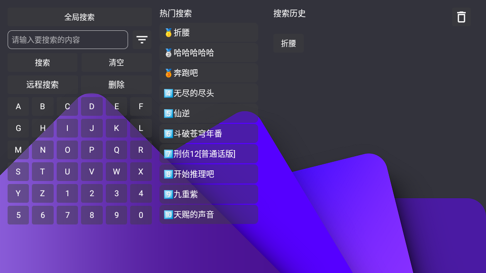 家乐影视