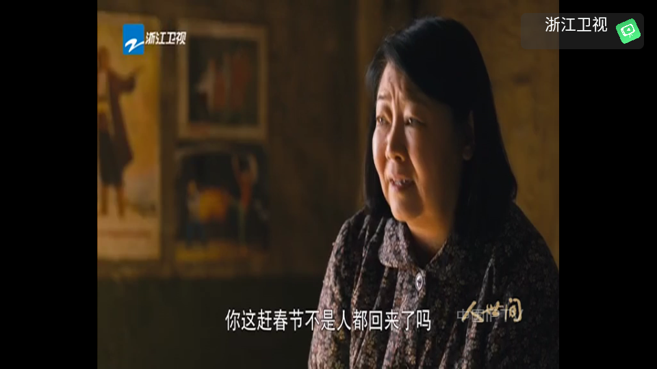 昭昭tv