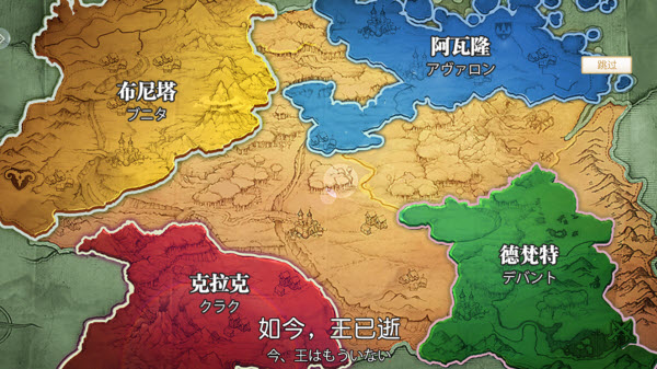 暴走兵团