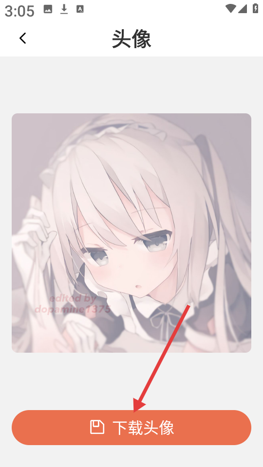 星狐壁纸