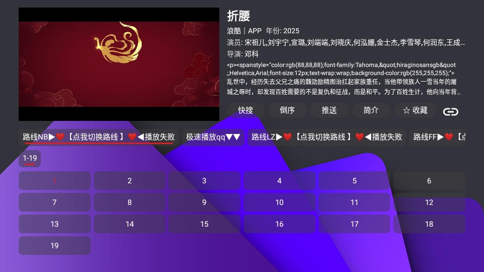 家乐影视