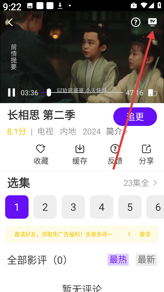汀兰视频