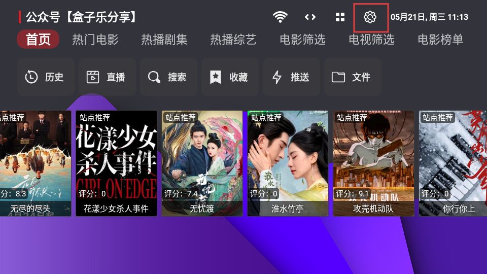家乐影视
