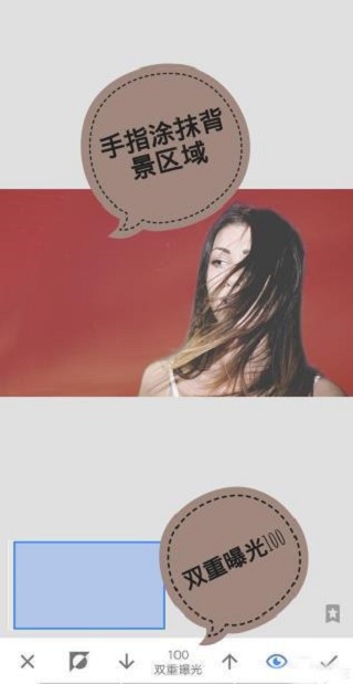 Snapseed手机修图软件安卓版如何将两张图拼在一起7