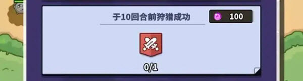 究极宝贝