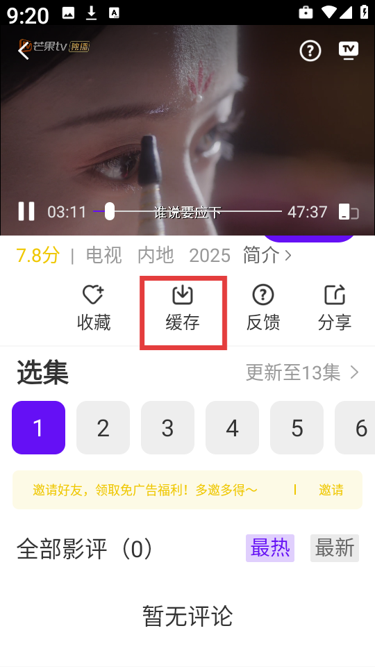 汀兰视频