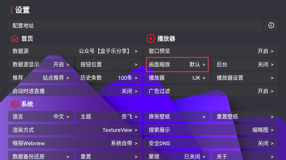 家乐影视