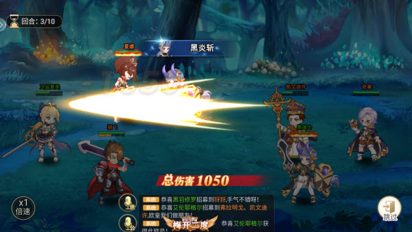 暴走兵团