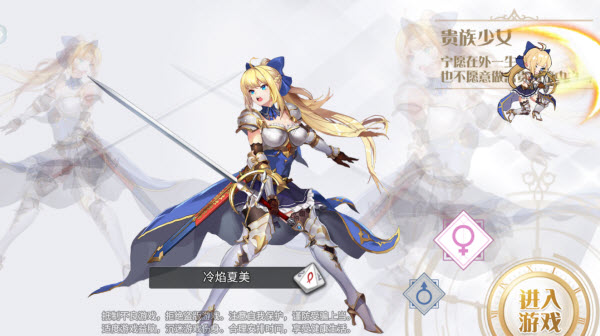 暴走兵团