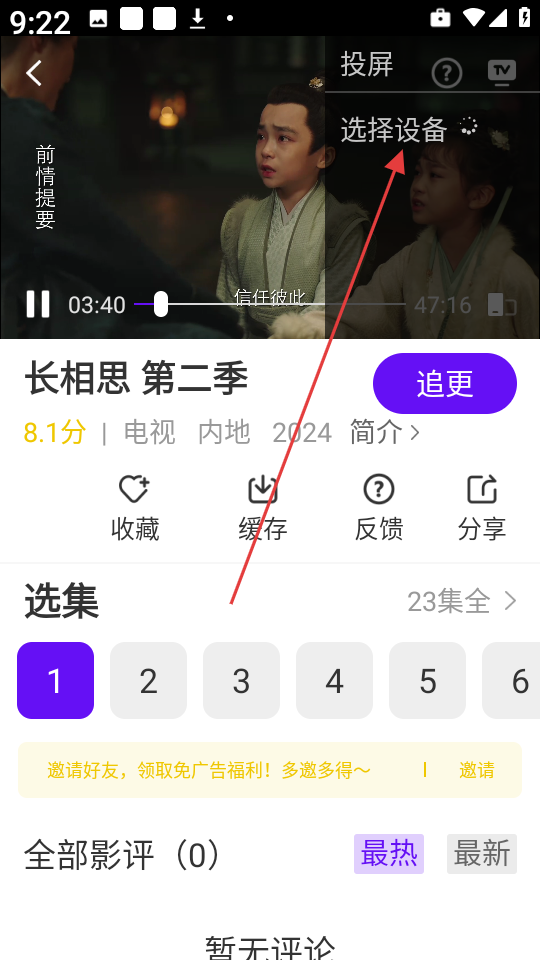 汀兰视频
