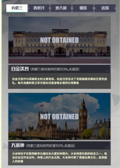 足球决