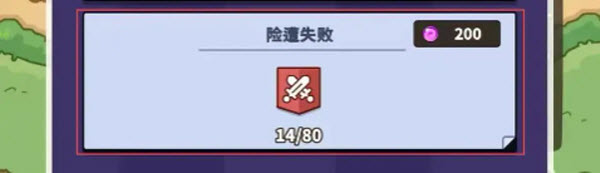 究极宝贝