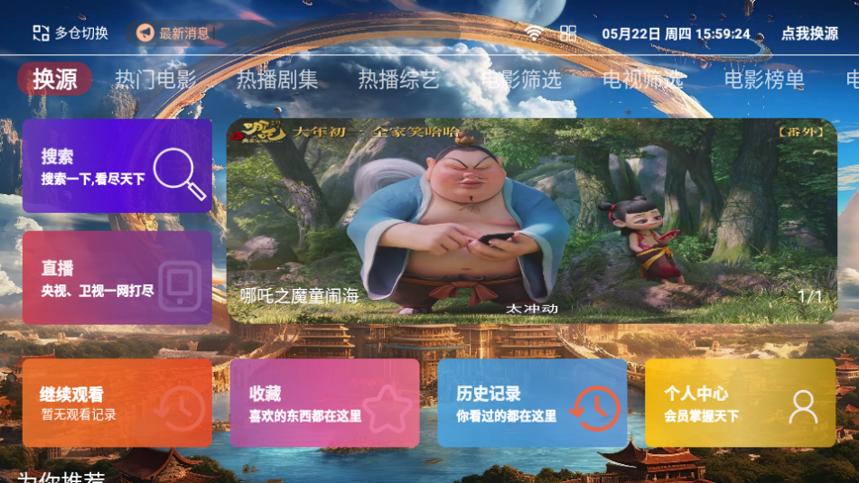 80后影视