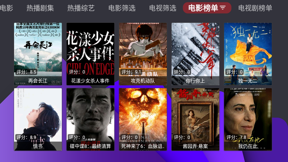 家乐影视
