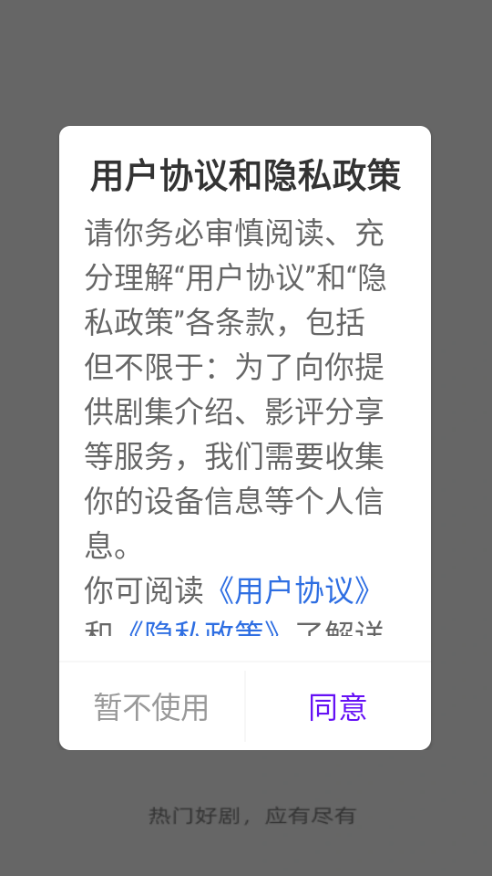 汀兰视频