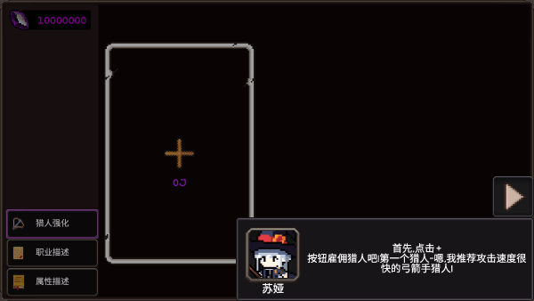 我的专属地下城大量货币下载