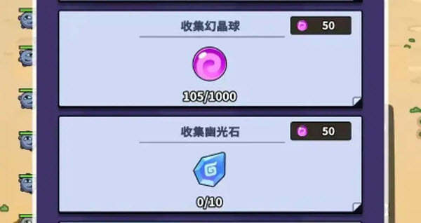 究极宝贝