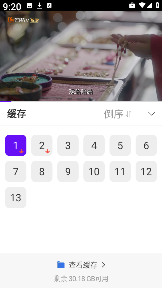 汀兰视频
