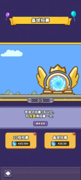 究极宝贝