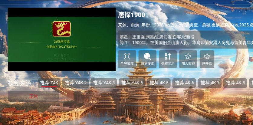 80后影视