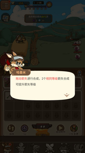 五芒星战记最新版